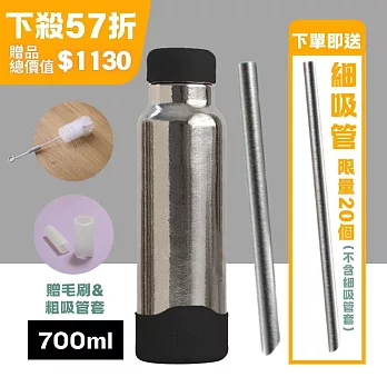 【鈦工坊TiKOBO】純鈦保溫瓶_經典袋鼠瓶 700ml 贈粗吸管/吸管套/毛多多杯刷 吸管杯/咖啡杯  曜石黑