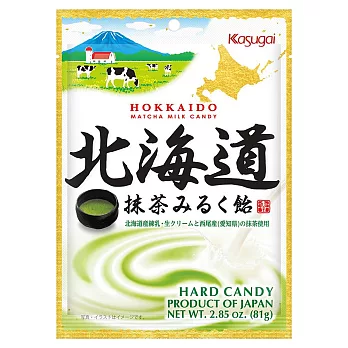 春日井 北海道抹茶牛奶糖81g