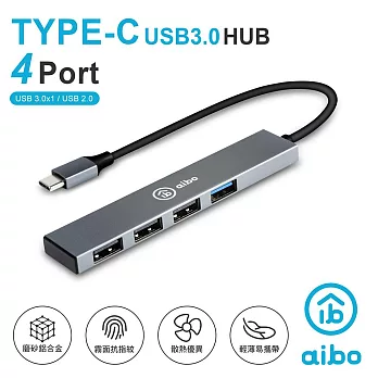 aibo V4 Type-C 鋁合金4埠HUB集線器(USB3.0+2.0)