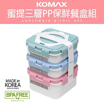 【韓國KOMAX】超值三件組韓國製方型PP耐熱保鮮盒(700ml四格x1+700mlx1+1100ml*1) 白