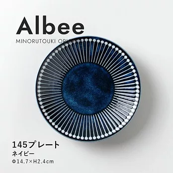 【日本Minoru】Albee窯十草 陶瓷淺盤15cm ‧ 深藍