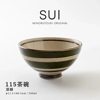 【Minoru陶器】Sui橫紋樣 陶瓷餐碗300ml ‧ 深綠