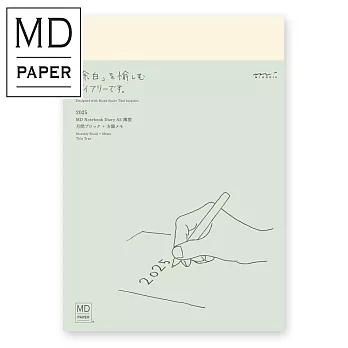 MIDORI MD NOTEBOOK 2025手帳日記- (A5)薄型