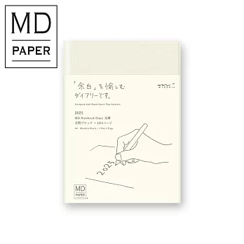 MIDORI MD NOTEBOOK 2025手帳日記 一期一會-  (A6)文庫