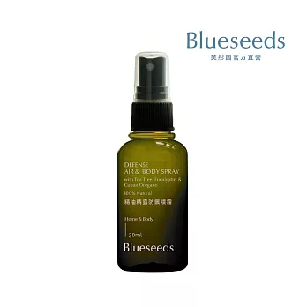 【Blueseeds】精油精露防禦噴霧 30ml 大自然植物初萃