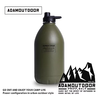 ADAMOUTDOOR｜304不銹鋼雙層砲彈保溫瓶3800c ｜  綠色