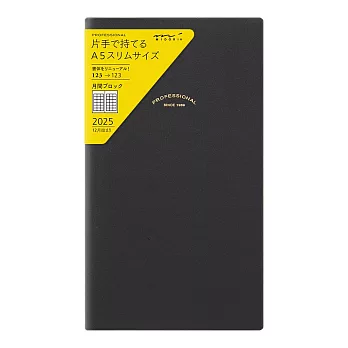 MIDORI PROFESSIONAL DIARY 2025手帳月間(A5)- 黑