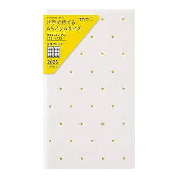 MIDORI PROFESSIONAL DIARY 2025手帳月間(A5)- 小花