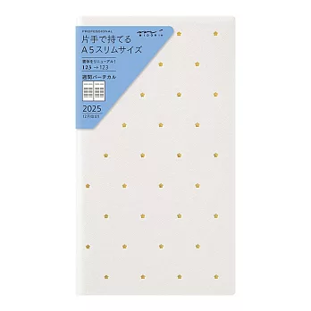 MIDORI PROFESSIONAL DIARY 2025手帳月週間(A5)- 小花