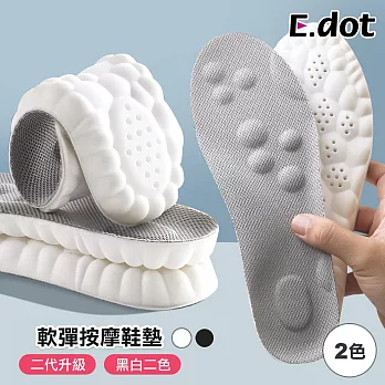 【E.dot】二代升級踩屎感透氣軟鞋墊 37-38碼