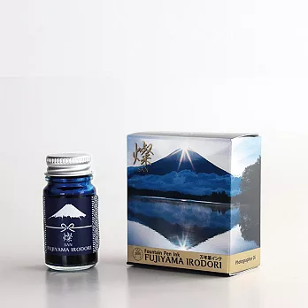 【寺西化學】富士百景鋼筆墨水 12ML/ 燦 SAN