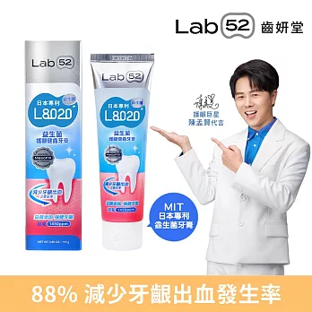 【Lab52齒妍堂】L8020護齦健齒牙膏110g