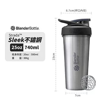 【Blender Bottle】卓越搖搖杯〈Sleek不鏽鋼〉25oz『美國官方授權』 星光銀