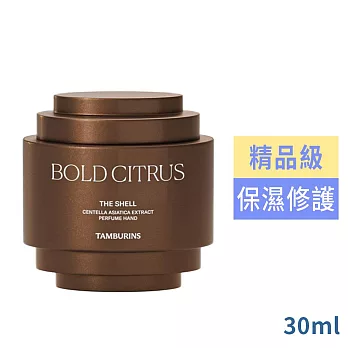 TAMBURINS THE SHELL貝殼護手霜30ml-BOLD CITRUS