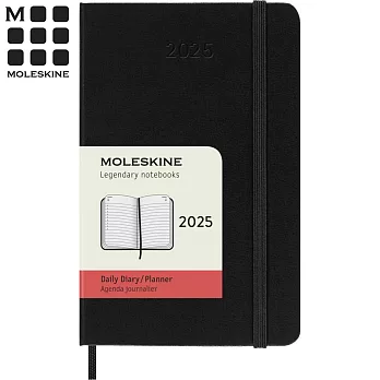 MOLESKINE 2025日記手帳12M 硬殼-口袋型黑