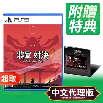 PS5《將軍對決》中日文版 ⚘ SONY Playstation ⚘ 台灣代理版