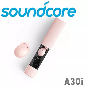 Soundcore A30i 極致低音 AI通話 主動降噪藍牙耳機 3色 公司貨保固18個月 夢響粉