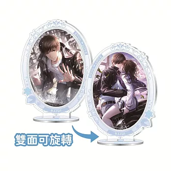 戀與製作人-壓克力旋轉立牌-白起·直抵深宵 白起·直抵深宵