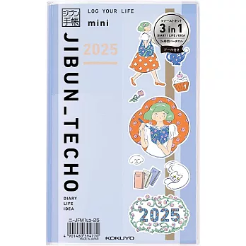 KOKUYO JIBUN 2025手帳DIARY+LIFE+IDEA 3分冊 mini (B6變形)-  藍(附限定款貼紙)