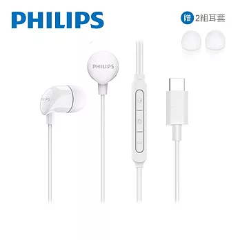 PHILIPS 完美氣密高音質入耳式Type C耳機附麥克風-TAE2146 白