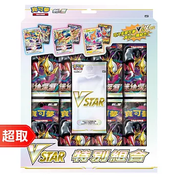 PTCG 劍&盾《特別組合》VSTAR 特別組合 ⚘ 寶可夢集換式卡牌遊戲 ⚘ Pokémon Trading Card Game