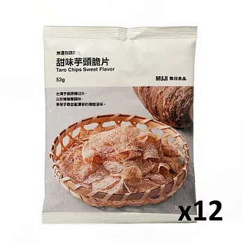 【MUJI 無印良品】無選別蔬菜片 甜味芋頭脆片(12入)