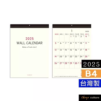 珠友 2025年B4/8K可掛式月曆/行事曆/簡約文青/大格記事欄/備忘錄(素面/可撕/直)