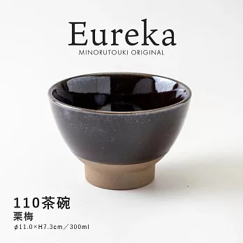 【Minoru陶器】Eureka窯燒陶瓷餐碗300ml ‧ 栗梅