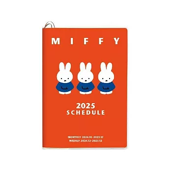 【square】Miffy米飛兔方格週記事手帳B6 ‧ 紅色