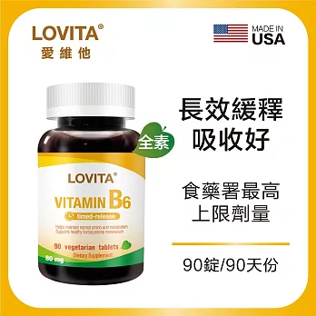 LOVITA愛維他 緩釋型維他命B6素食錠80mg(90錠)