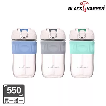 買一送一【BLACK HAMMER】耐熱玻璃兩用隨行杯/咖啡杯550ml(附吸管)