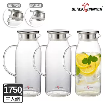 超值三件組【BLACK HAMMER】沁涼耐熱玻璃水壺1500ml/1750ml/1800ml