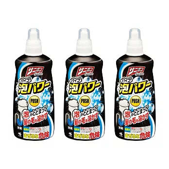 【小林製藥】Sanibon 泡沫水管清潔疏通劑 400ml*3入組