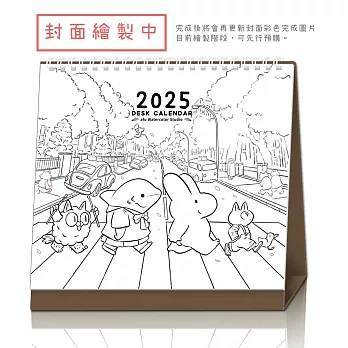 afu插畫桌曆《2025 - 朵朵散步去｜時光篇章》-預購