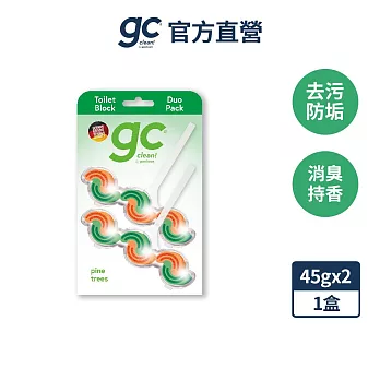 【德國gc clean】懸掛式浴廁馬桶清潔球-沉靜松木香-45gx2串