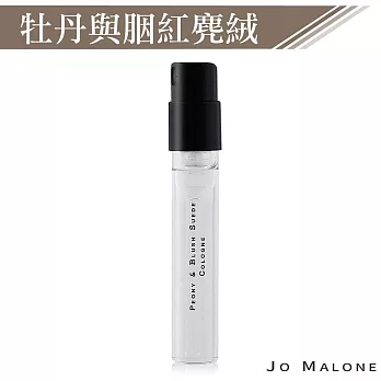 Jo Malone 針管香水(1.5ml)-多款可選-公司貨(效期2025/10/31) 牡丹與胭紅麂絨