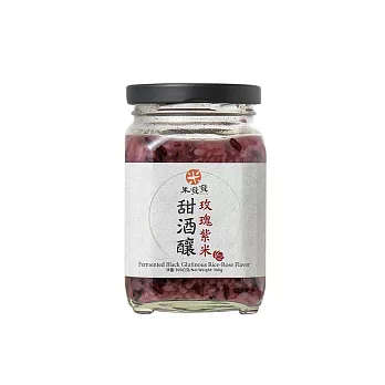 【台灣米發發】玫瑰紫米甜酒釀（300g）