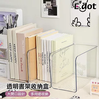 【E.dot】L型書架透明收納盒 (桌面收納盒)