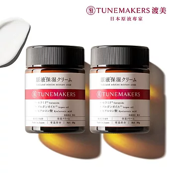 (2入組) TUNEMAKERS 渡美 原液保濕乳霜 50g