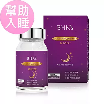 BHK’s 夜萃EX+ 素食膠囊 (60粒/瓶)