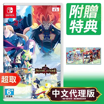 任天堂《通靈戰士+幽靈王國 合集》中文版 ⚘ Nintendo Switch ⚘ 台灣代理版