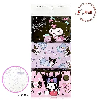 日本Kuromi可愛印花面紙(8抽x6包入)