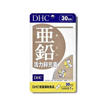 【DHC】活力鋅元素(30日份)