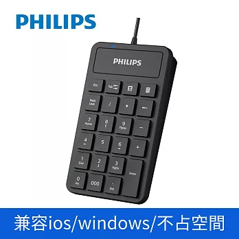 【Philips 飛利浦】有線數字鍵盤 (SPK6106)