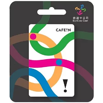 CAFE!N悠遊卡 GO EASY白【受託代銷】