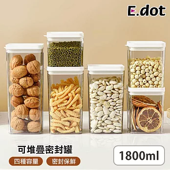 【E.dot】可堆疊方形五榖雜糧密封罐 1800ml