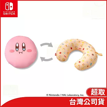 任天堂原廠周邊 星之卡比兩用頸枕-塞滿嘴(星之卡比系列)