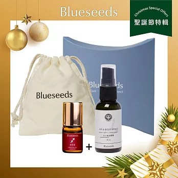 【Blueseeds】聖誕星意禮油你決定(任選星座2ml+任選空間噴霧30ml)