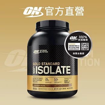 美國 ON 歐恩｜金牌分離乳清蛋白5.02磅 ISOLATE Protein 香草口味(有效日期2026/1/2)
