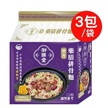 【台酒】御膳堂-酒香藥膳排骨麵
